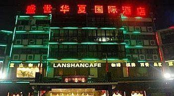 Shengshi Huaxia International Hotel - Dujiangyan Luaran gambar
